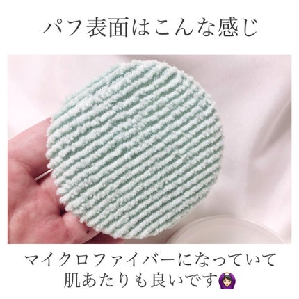 薬用さらさらデオドラントパウダー/デオナチュレ/デオドラント・制汗剤を使ったクチコミ(4枚目)