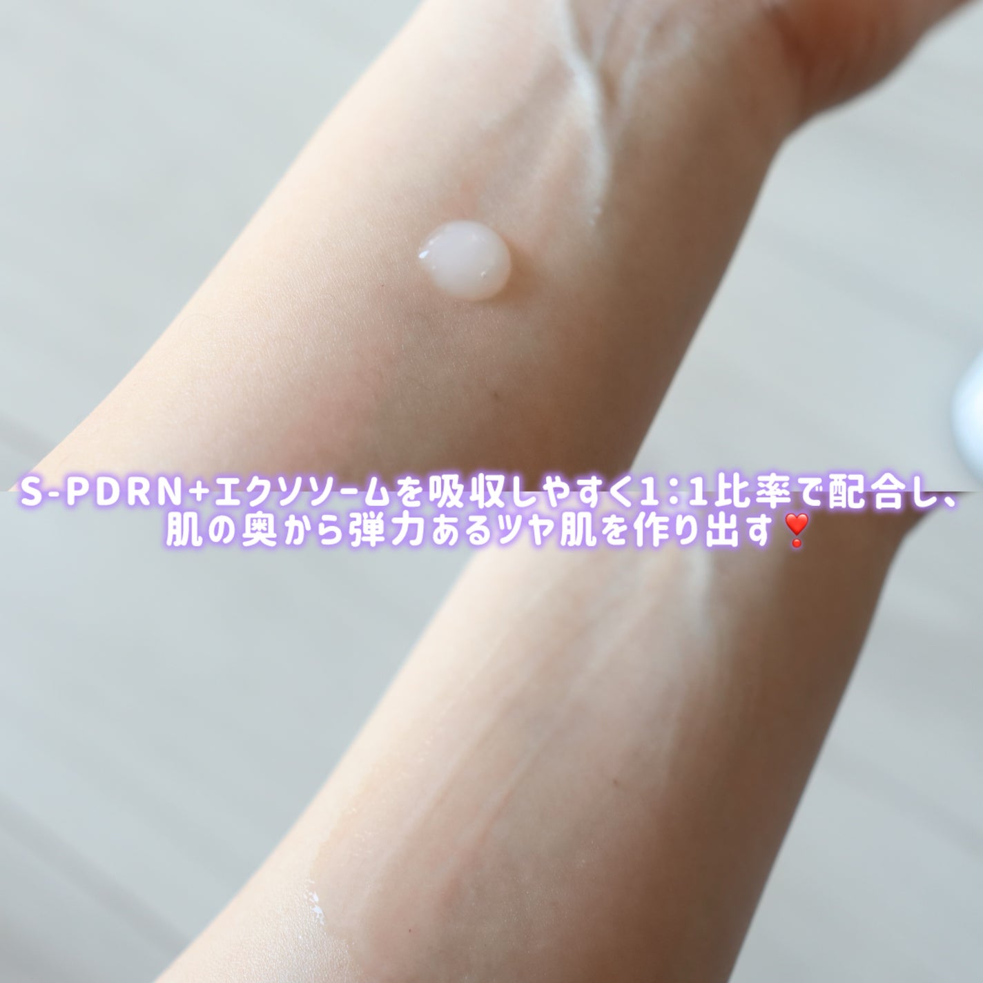 ダーマアンサー PDRN アクティブブースト1:1アンプル/CNP Laboratory/美容液を使ったクチコミ(4枚目)