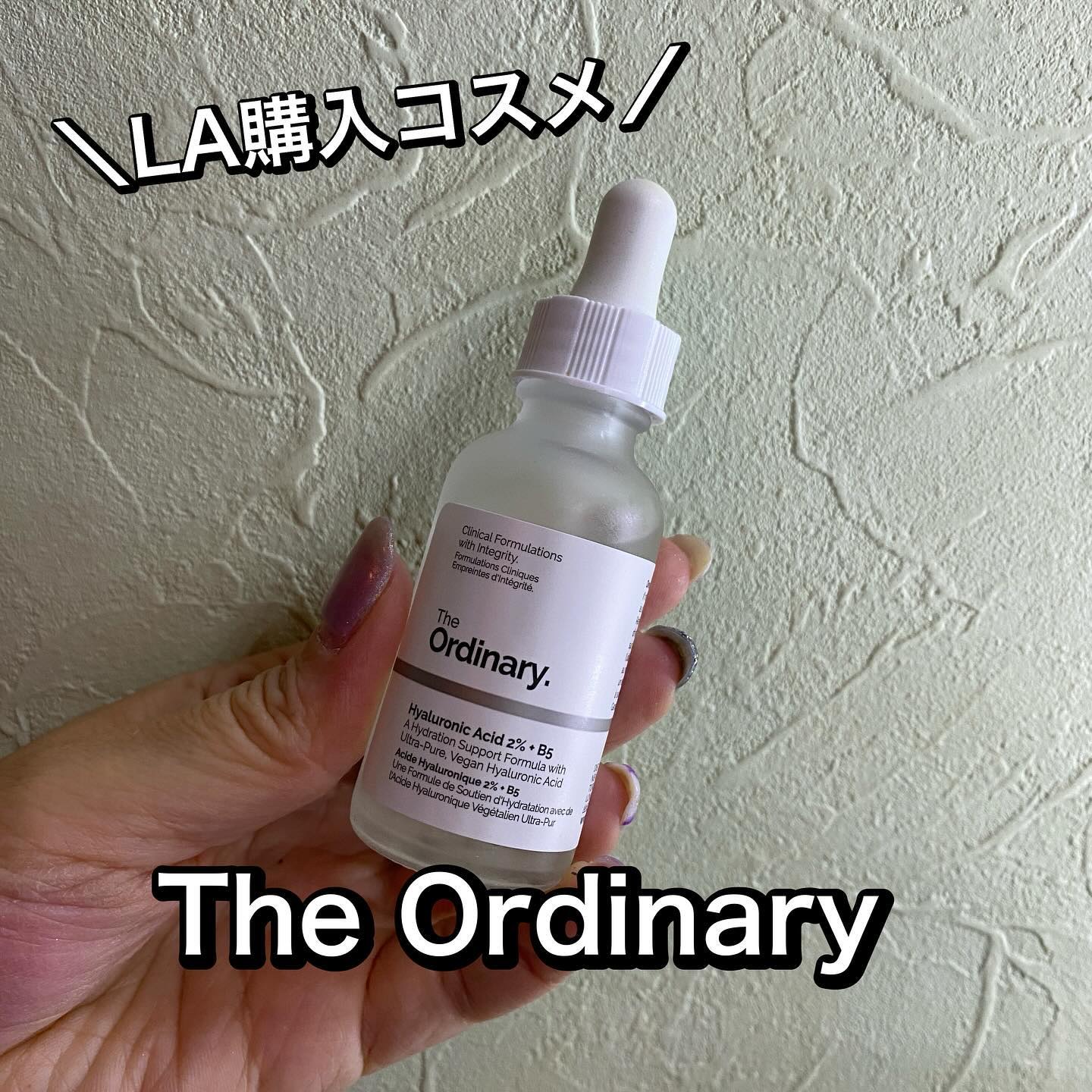 HA2+B5フェイスセラム/The Ordinary/美容液を使ったクチコミ（1枚目）