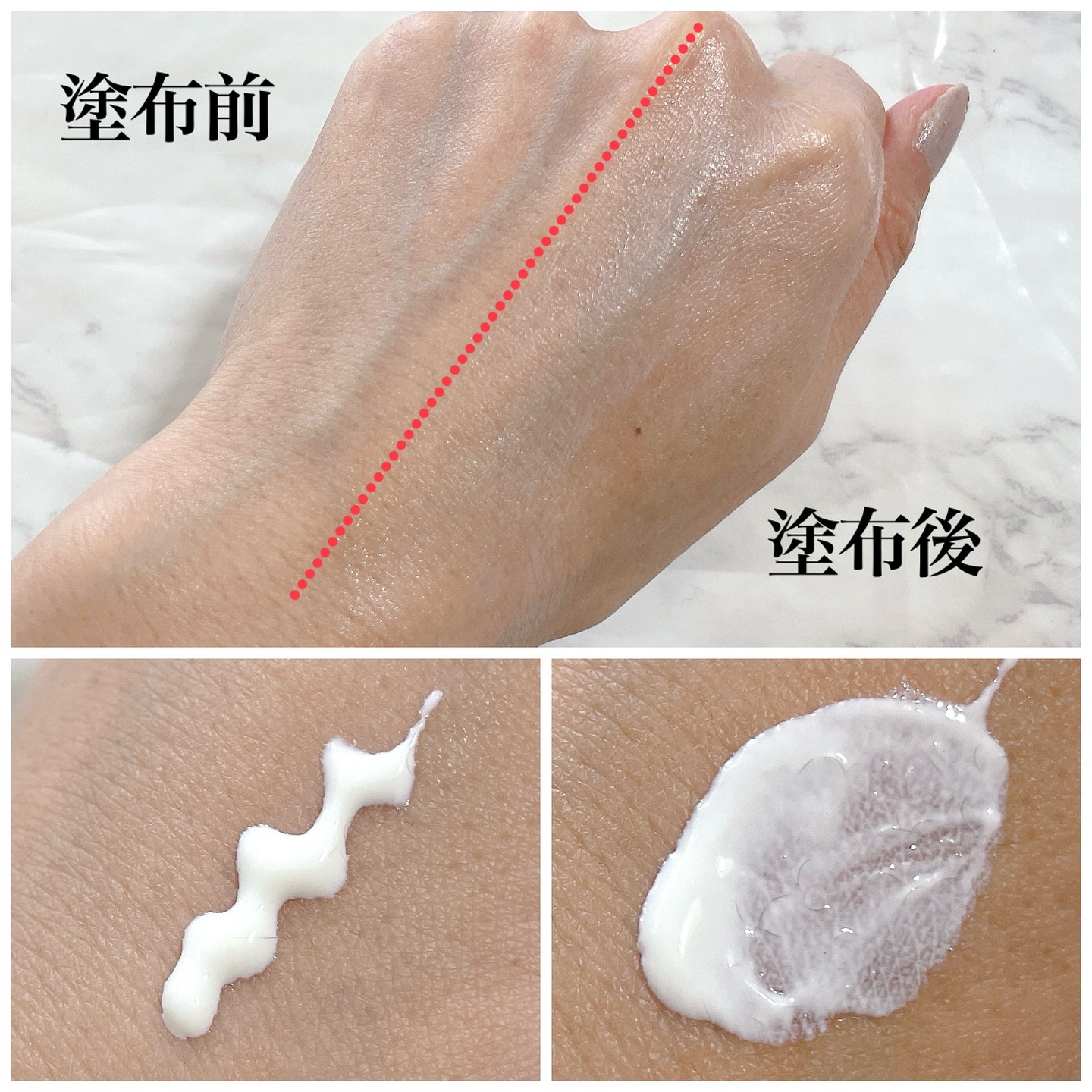 ぷるつやベース <下地>/インテグレート/化粧下地を使ったクチコミ（2枚目）