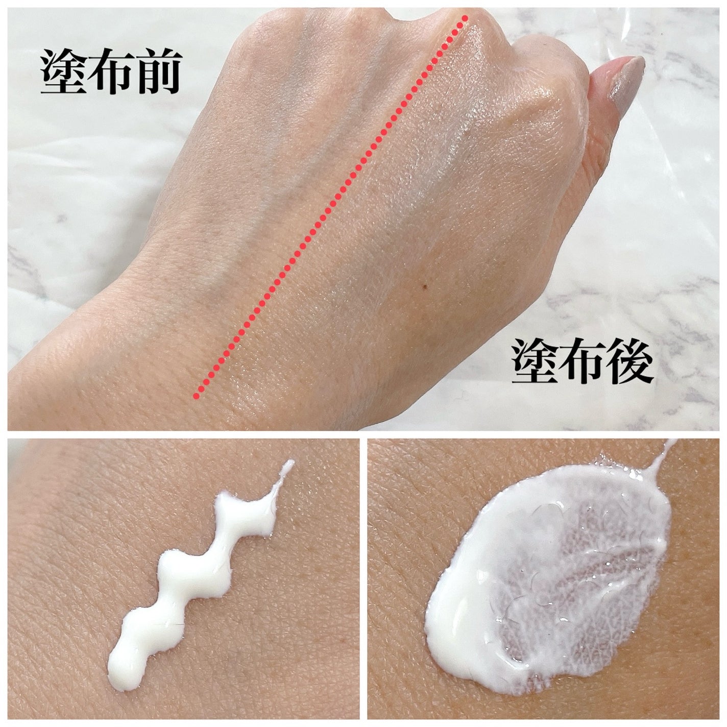 ぷるつやベース <下地>/インテグレート/化粧下地を使ったクチコミ(2枚目)