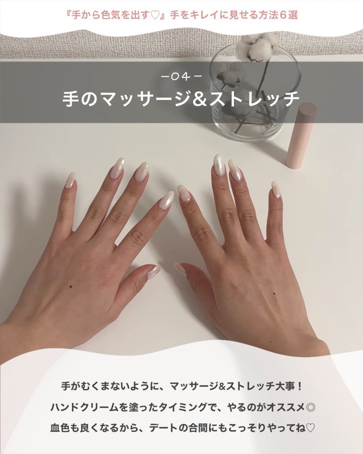 ジェルエフェクト/nails inc./マニキュアの動画クチコミ4つ目