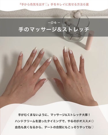 ジェルエフェクト/nails inc./マニキュアの動画クチコミ4つ目