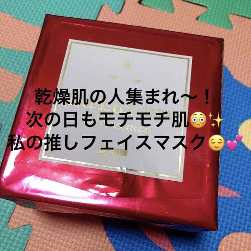 ルルルンプレシャス RED(モイスト)【旧】/ルルルン/シートマスク・パックを使ったクチコミ(1枚目)