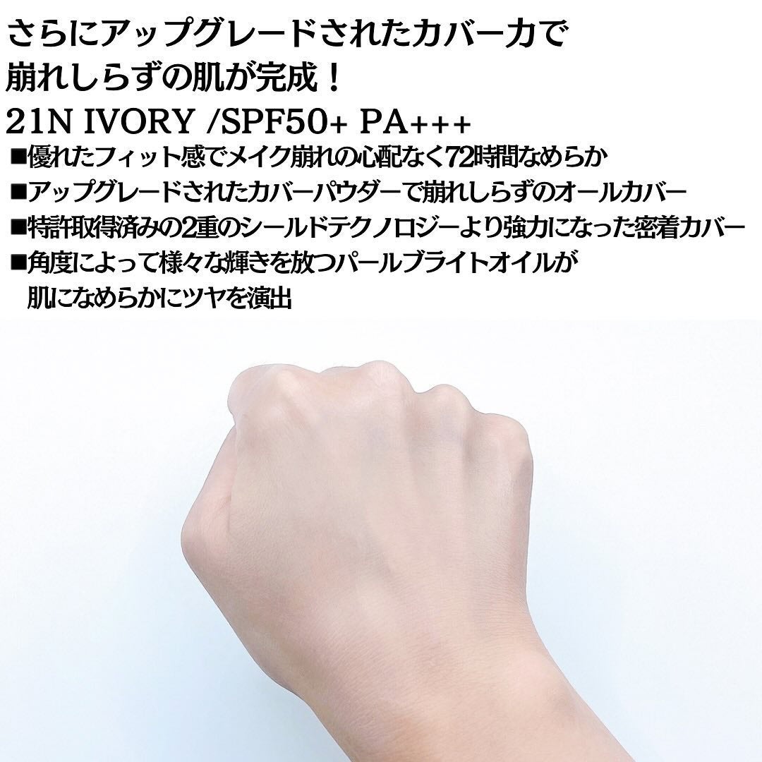 マスクフィットオールカバークッション/TIRTIR(ティルティル)/クッションファンデーションを使ったクチコミ(4枚目)