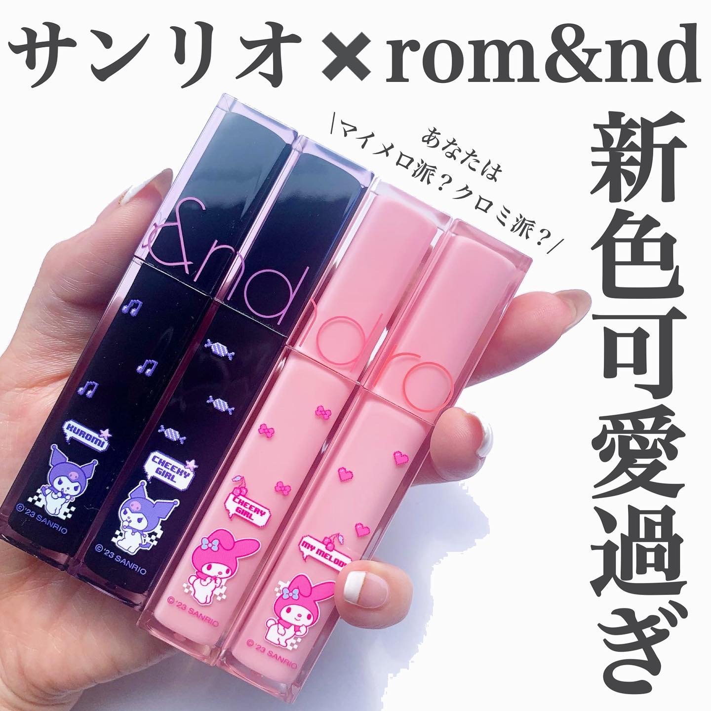 デュイフルウォーターティント/rom&nd/リップティントを使ったクチコミ（1枚目）