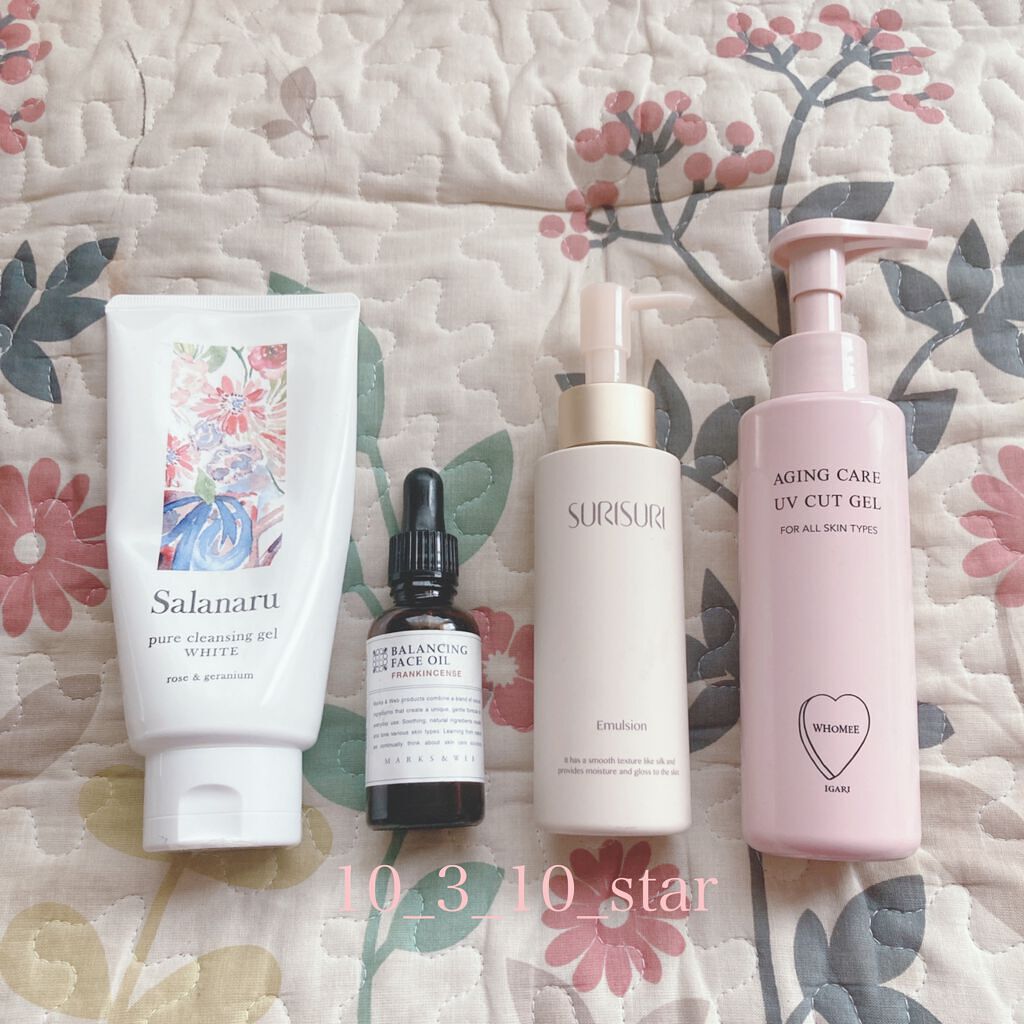 エイジングケアUVカットジェル/WHOMEE/日焼け止めジェルを使ったクチコミ（1枚目）