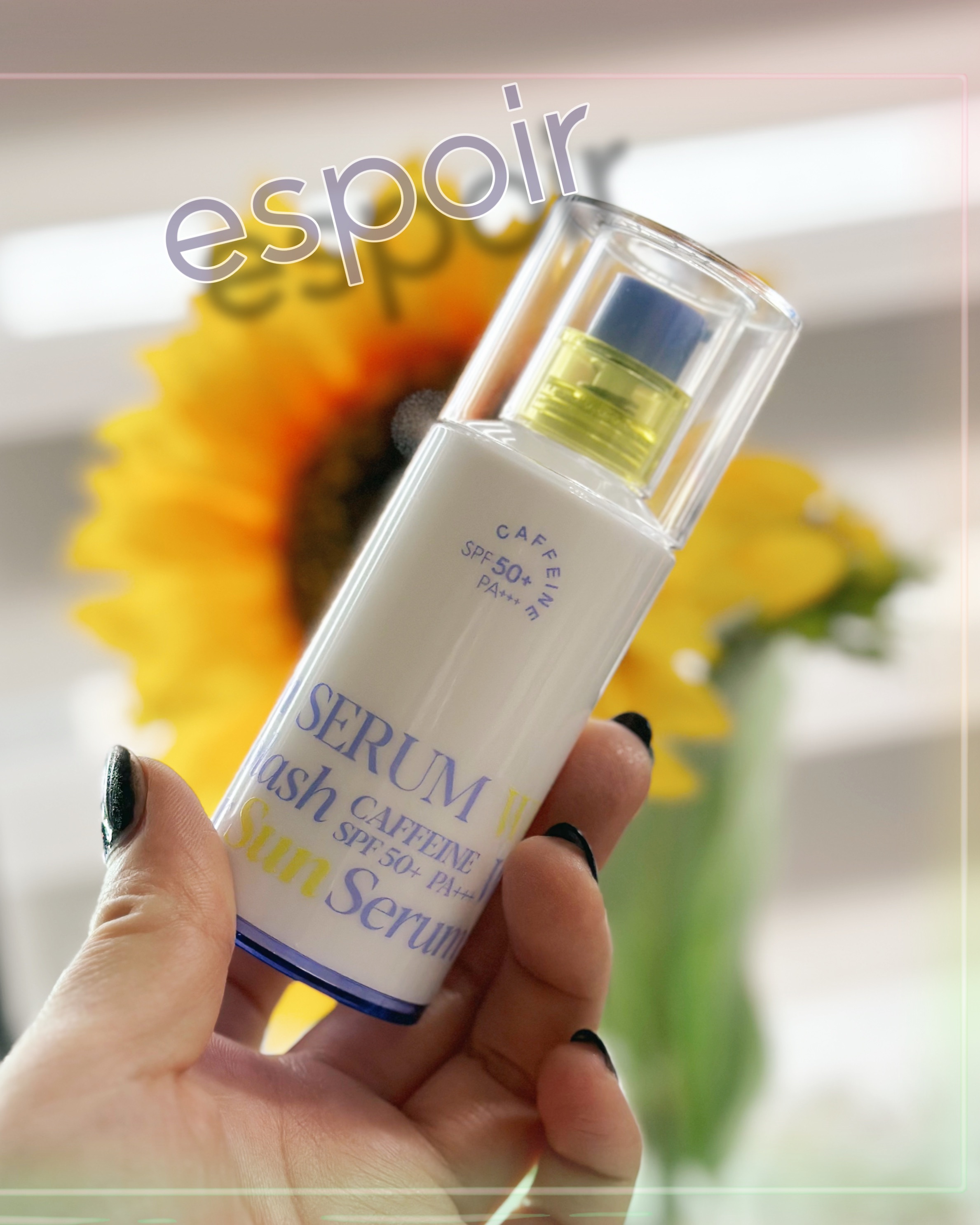 エスポア ウォータースプラッシュサンセラム/espoir/日焼け止めクリームを使ったクチコミ（1枚目）