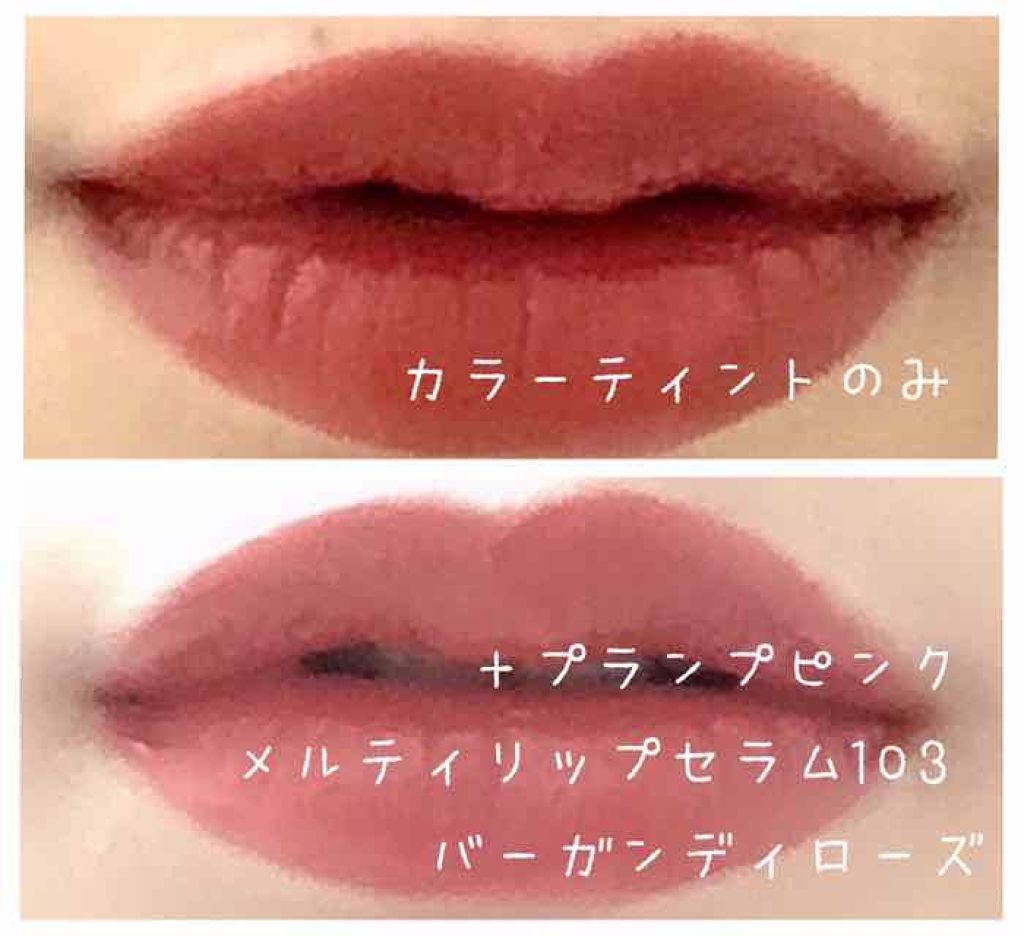 カラーティントリップ/CEZANNE/リップティントを使ったクチコミ（2枚目）