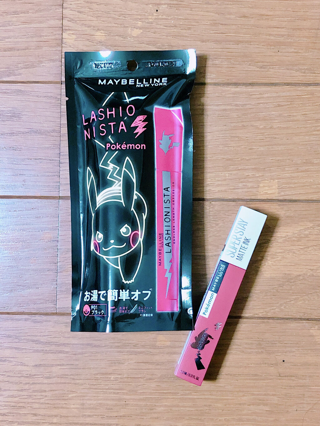 ラッシュニスタ N P01 ブラック/MAYBELLINE NEW YORK/マスカラを使ったクチコミ（1枚目）