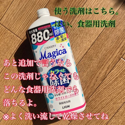 パフ・スポンジ専用洗剤/DAISO/その他化粧小物を使ったクチコミ(3枚目)