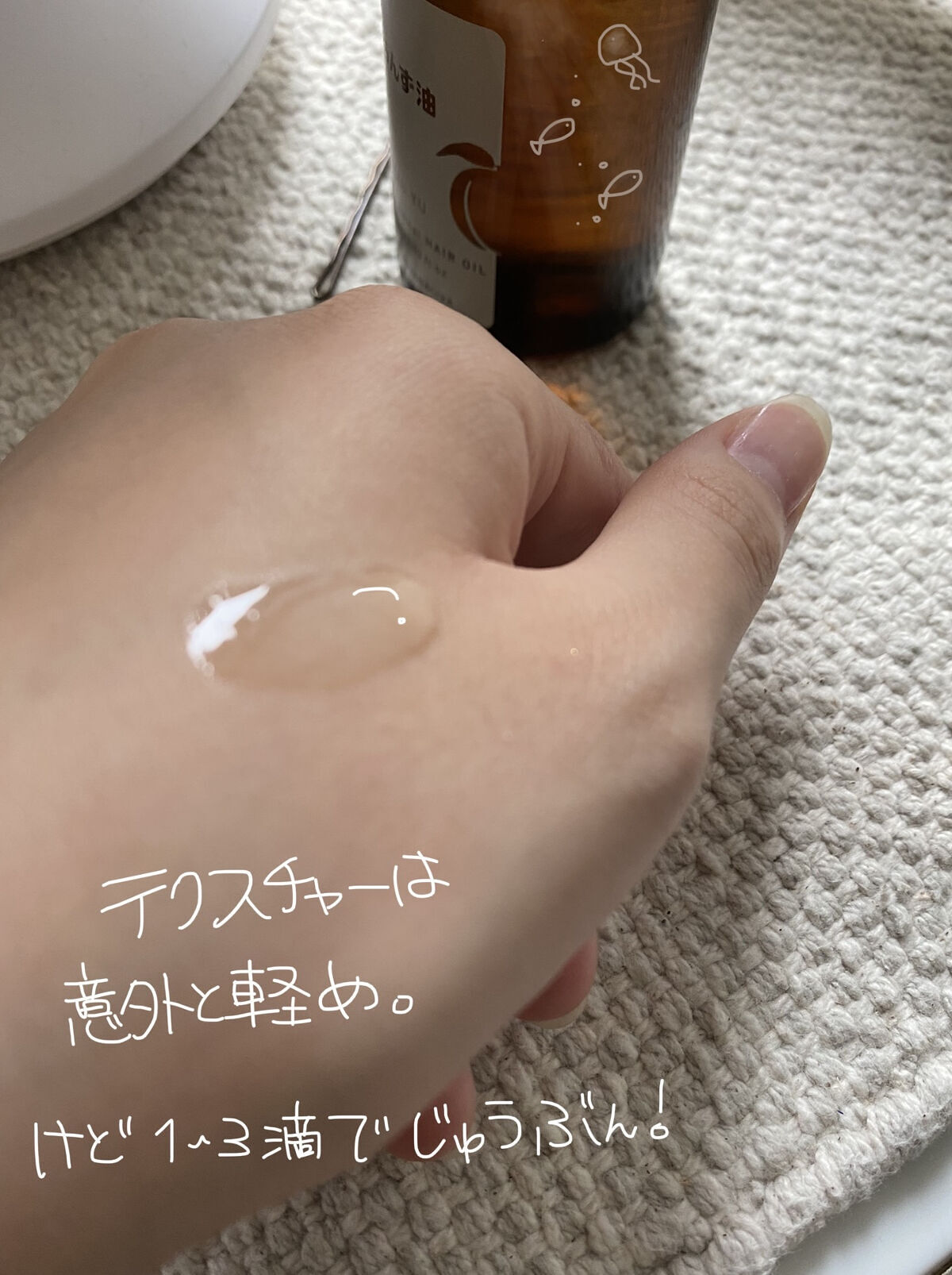 柳屋　あんず油/柳屋あんず油/ヘアオイルを使ったクチコミ（2枚目）