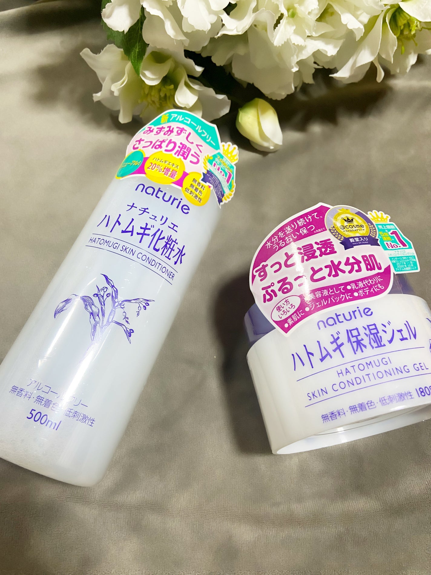 ハトムギ保湿ジェル(ナチュリエ スキンコンディショニングジェル)/ナチュリエ/美容液を使ったクチコミ(1枚目)