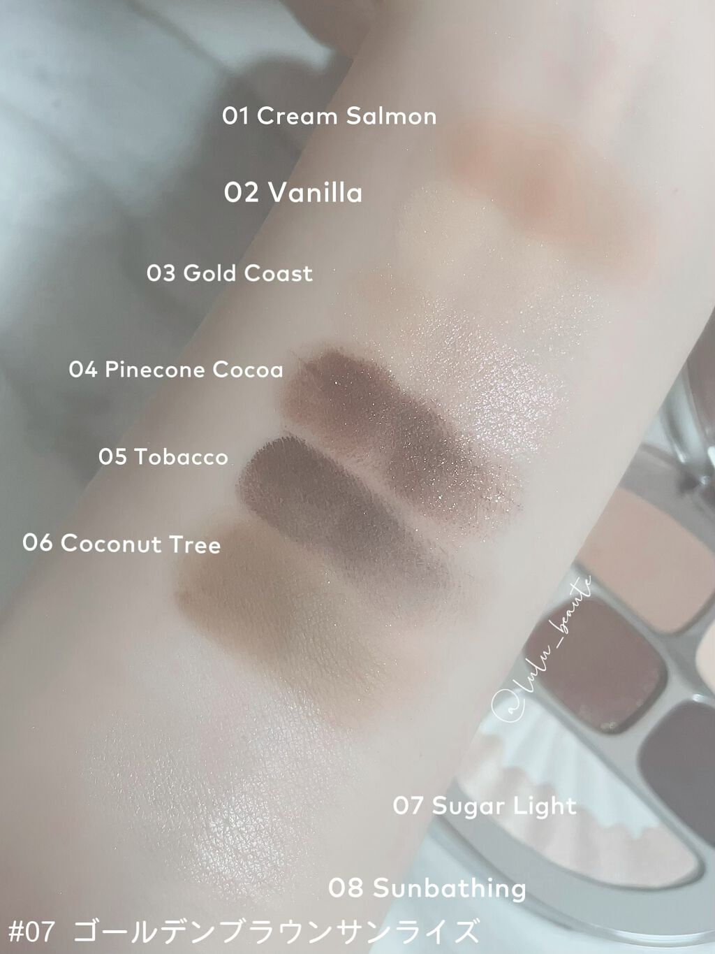 貝殻マルチパレット/Joocyee/アイシャドウパレットを使ったクチコミ(4枚目)