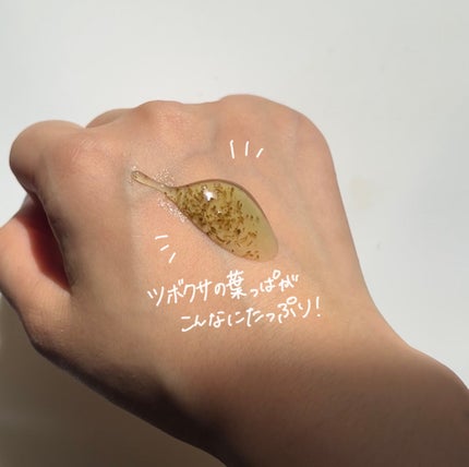 REAL CICA PEEL OFF PACK/Aetem /シートマスク・パックを使ったクチコミ(2枚目)