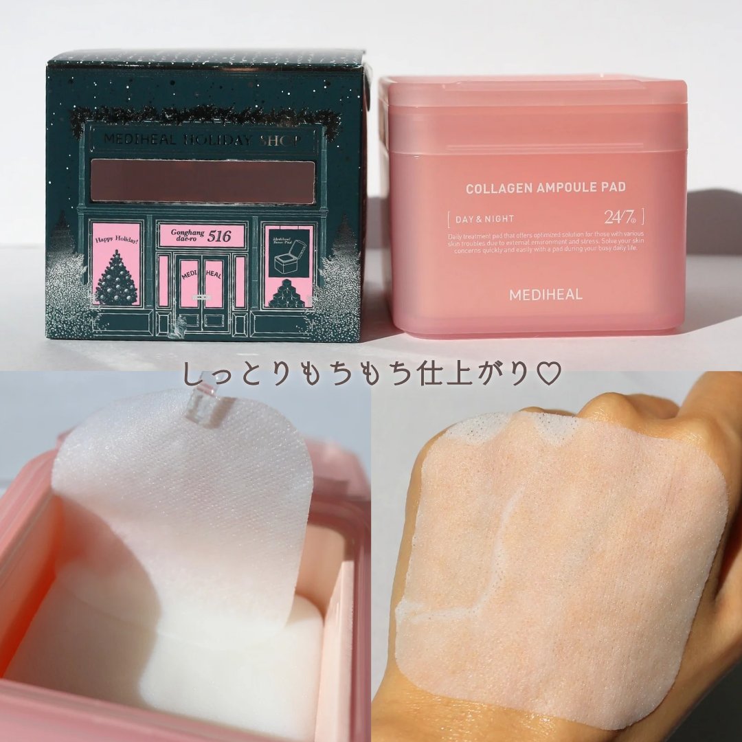 コラーゲン APパッド/MEDIHEAL/トナーパッドを使ったクチコミ（3枚目）