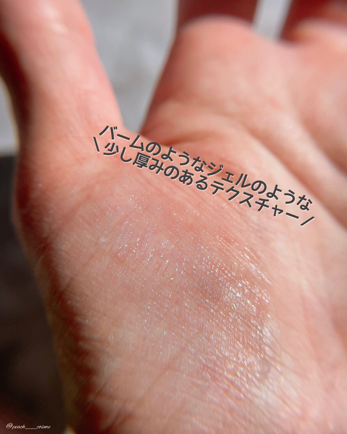 オールデイフィクシングマスカラベース/Milk Touch/マスカラ下地を使ったクチコミ(4枚目)