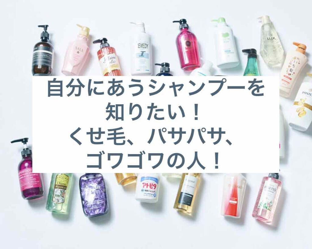 くせ・うねりメンテナンスシャンプー＆トリートメント（モイスト＆モイスト）/エッセンシャル flat/シャンプー・コンディショナーを使ったクチコミ（1枚目）