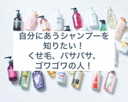 くせ・うねりメンテナンスシャンプー&トリートメント(モイスト&モイスト)/エッセンシャル flat/シャンプー・コンディショナーを使ったクチコミ(1枚目)