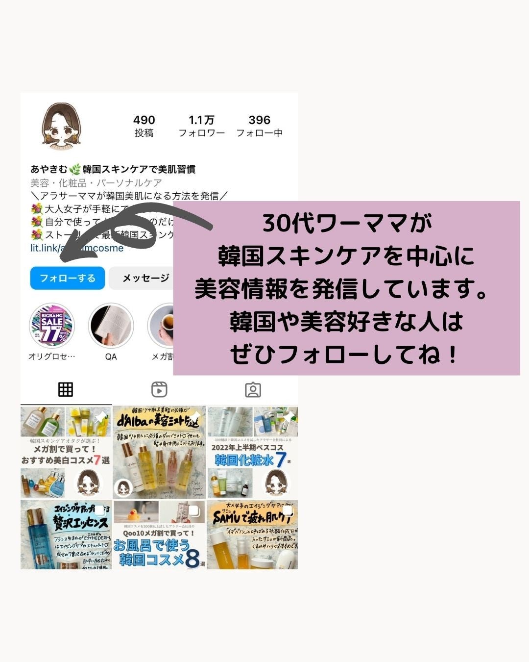 ããããð¿éåœã³ã¹ã¡ on LIPS ã.ââââââââââââââ30代éåœã³ã¹ã¡ãªã¿ã¯ã®éŒ»ã®é»ã..ãïŒ10æç®ïŒ