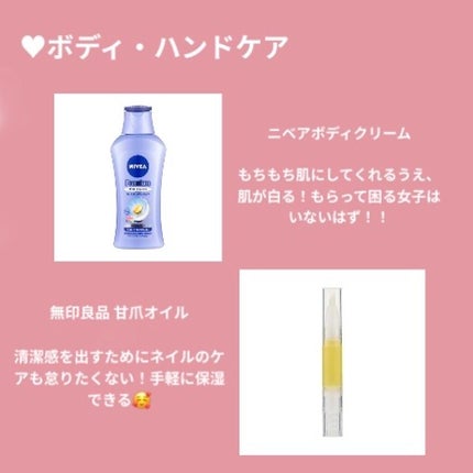 ハトムギ化粧水(ナチュリエ スキンコンディショナー R )/ナチュリエ/化粧水を使ったクチコミ(4枚目)