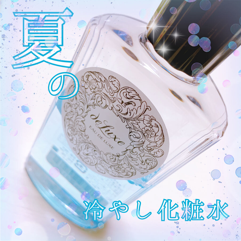 オードルックス（アストリンゼントマイルド） N/ドルックス/化粧水を使ったクチコミ（1枚目）