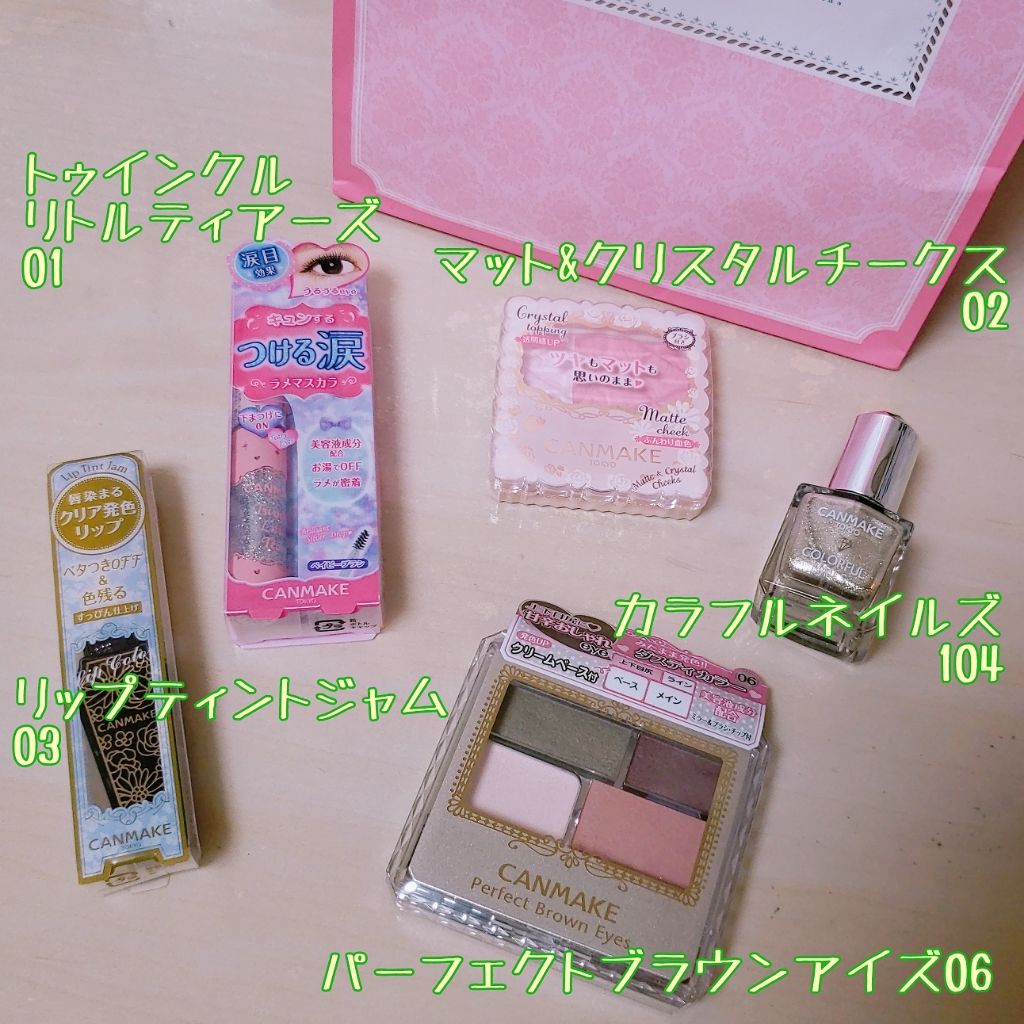 パーフェクトブラウンアイズ/キャンメイク/ジェル・クリームアイシャドウを使ったクチコミ(2枚目)