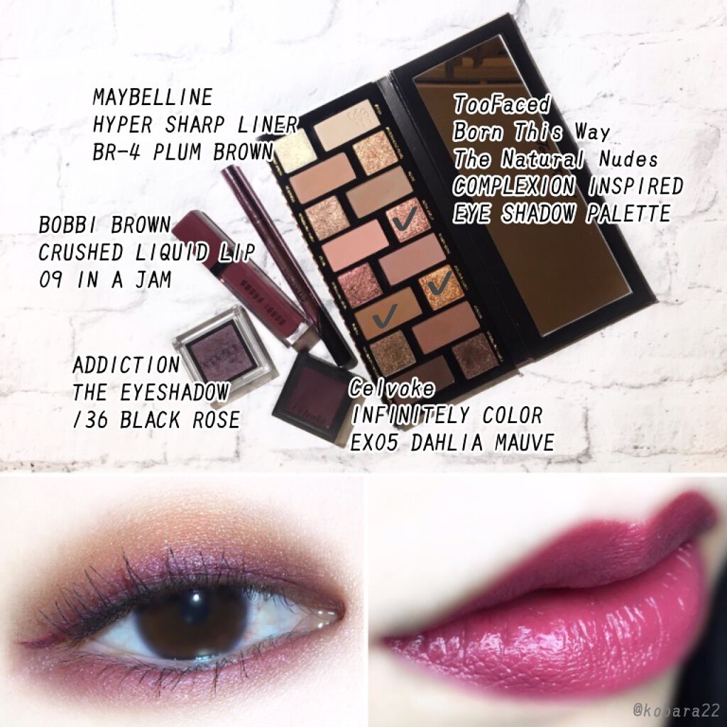 クラッシュド リキッド リップ 09 インアジャム/BOBBI BROWN/口紅を使ったクチコミ（2枚目）