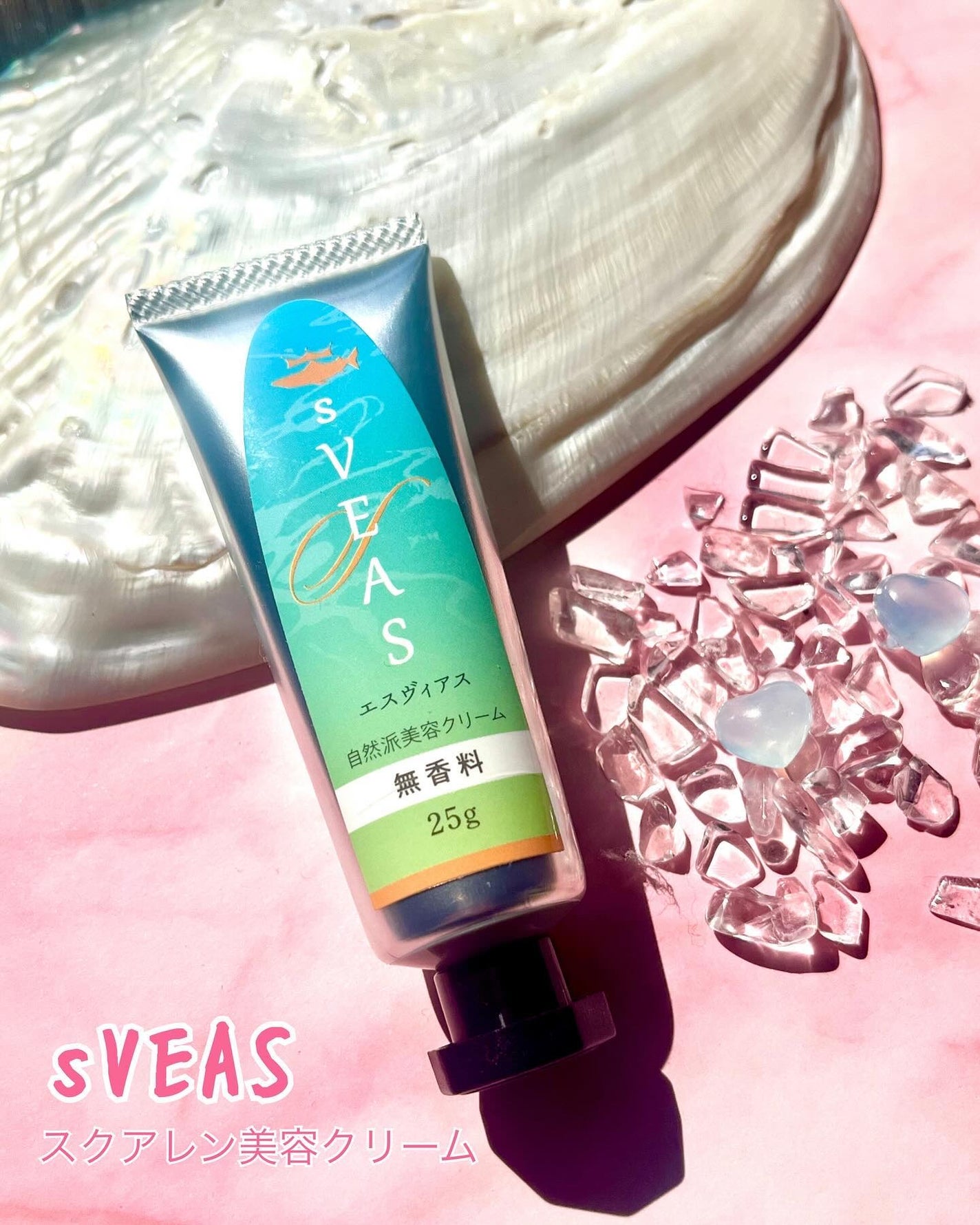 シャンティ on LIPS 「当選品/敏感肌でも使える/全身に使える美容クリーム/自然派美容..」(1枚目)