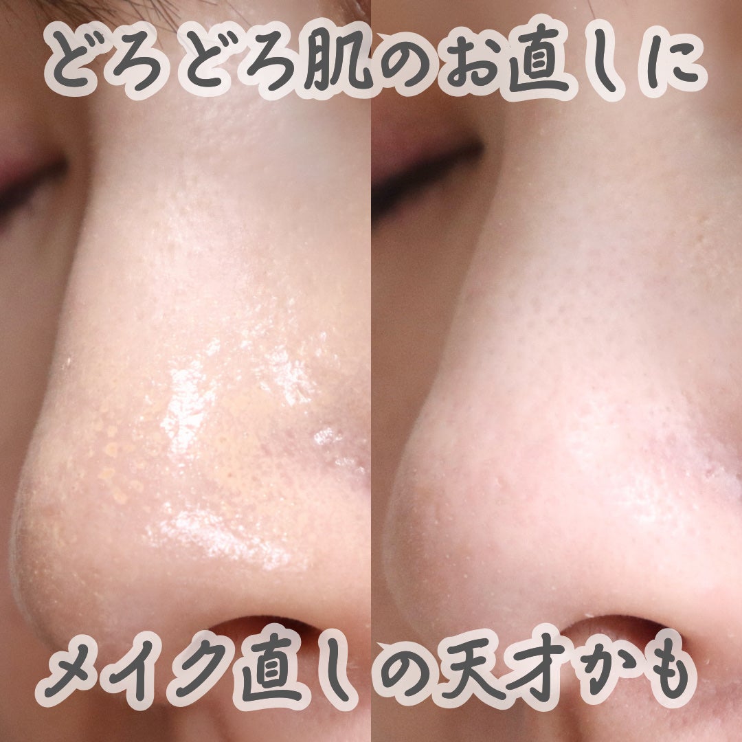 パウダレスフィットファンデーション/Moist Labo/パウダーファンデーションを使ったクチコミ(5枚目)