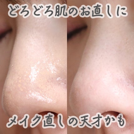 パウダレスフィットファンデーション/Moist Labo/パウダーファンデーションを使ったクチコミ(5枚目)