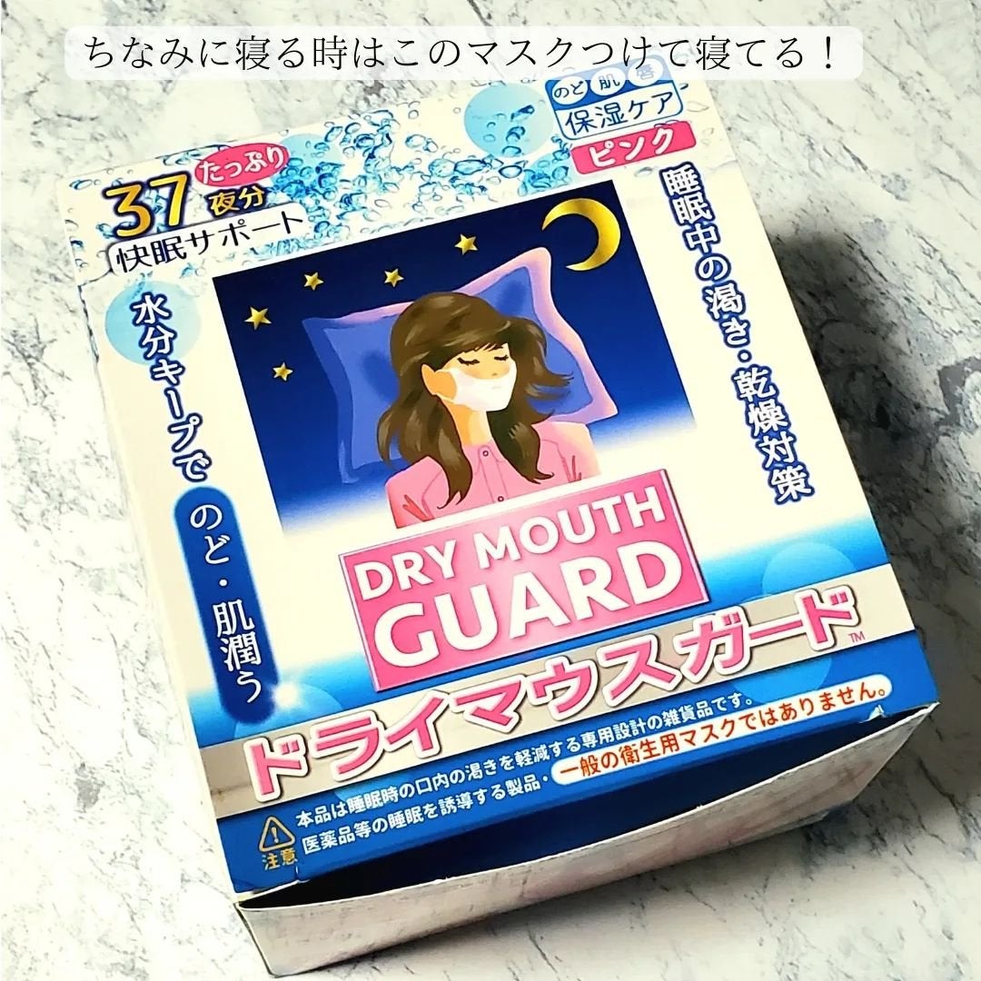 トラネキサム酸6%クリーム/DERMA FACTORY/フェイスクリームを使ったクチコミ(7枚目)