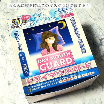 トラネキサム酸6%クリーム/DERMA FACTORY/フェイスクリームを使ったクチコミ(7枚目)