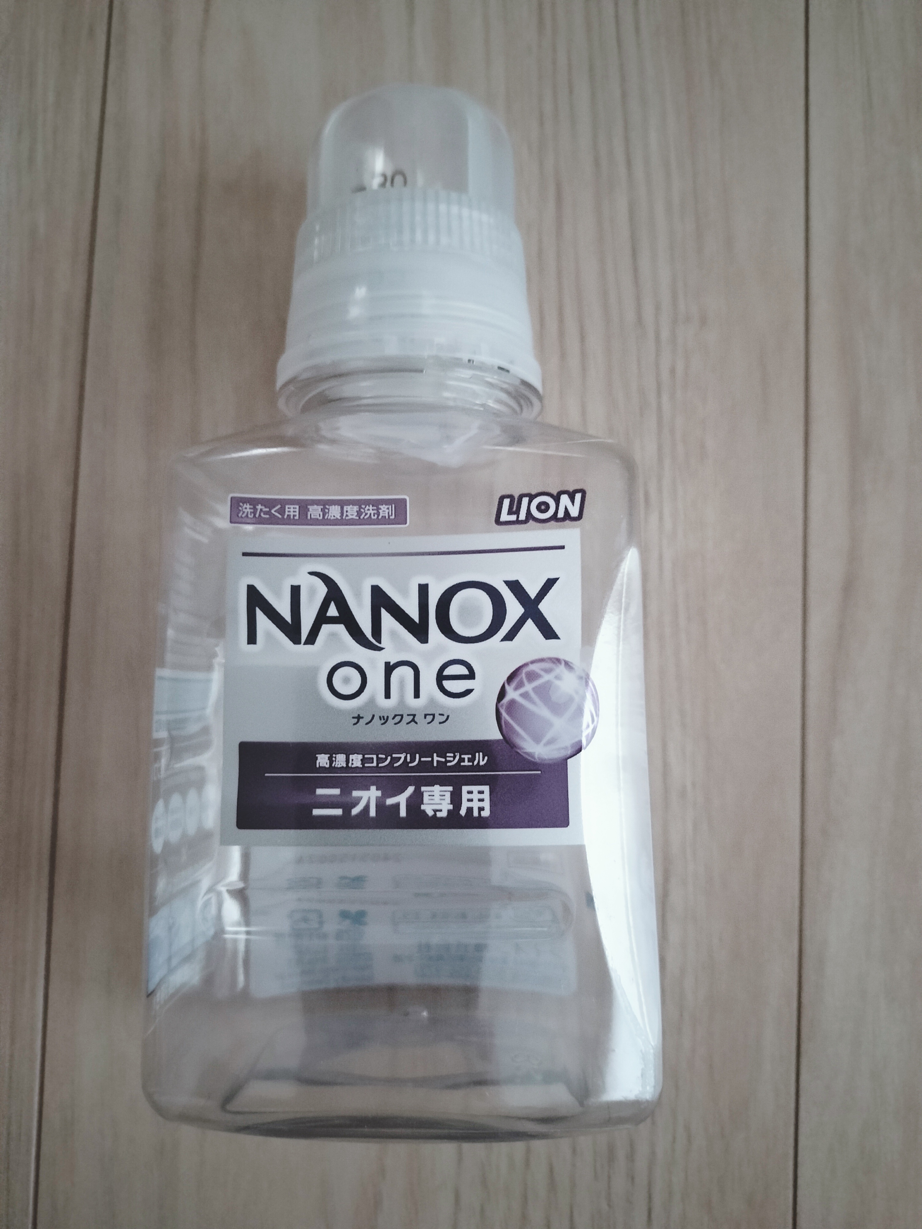 トップ スーパーNANOX ニオイ専用/トップ/洗濯洗剤を使ったクチコミ（1枚目）