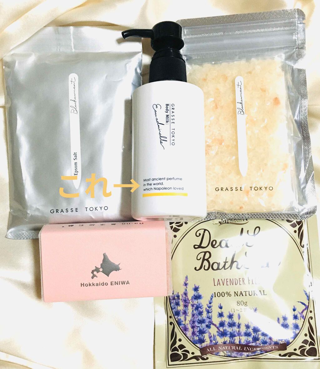 を使ったクチコミ（2枚目）