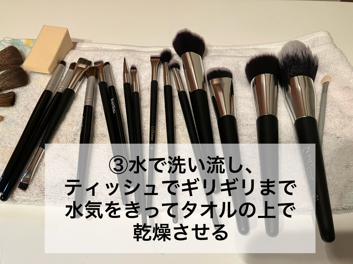 かりん on LIPS 「あなたはちゃんと洗えてる?ブラシ&パフの洗い方自分が日々メイク..」(5枚目)