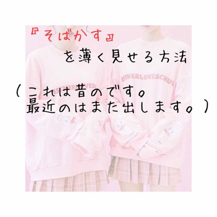 マジックコンシーラー/カリプソ/リキッドコンシーラーを使ったクチコミ(1枚目)