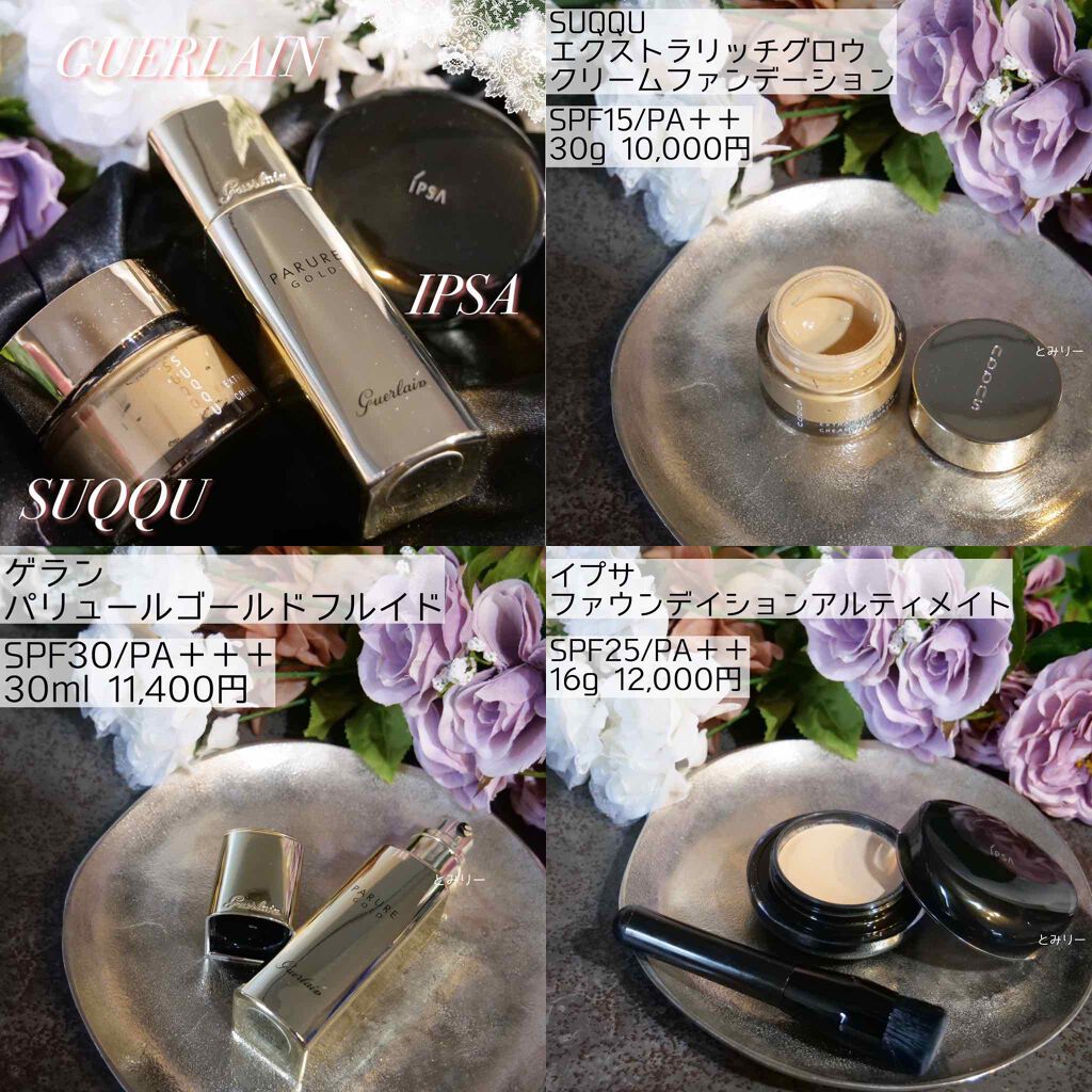 1円 超美品あり イプサ 口紅 美容液 ファンデーション フェイスカラーパレット 計4点セット DD398 リキッド ファウンデイションe｜IPSAの口コミ - 乾燥肌におすすめの