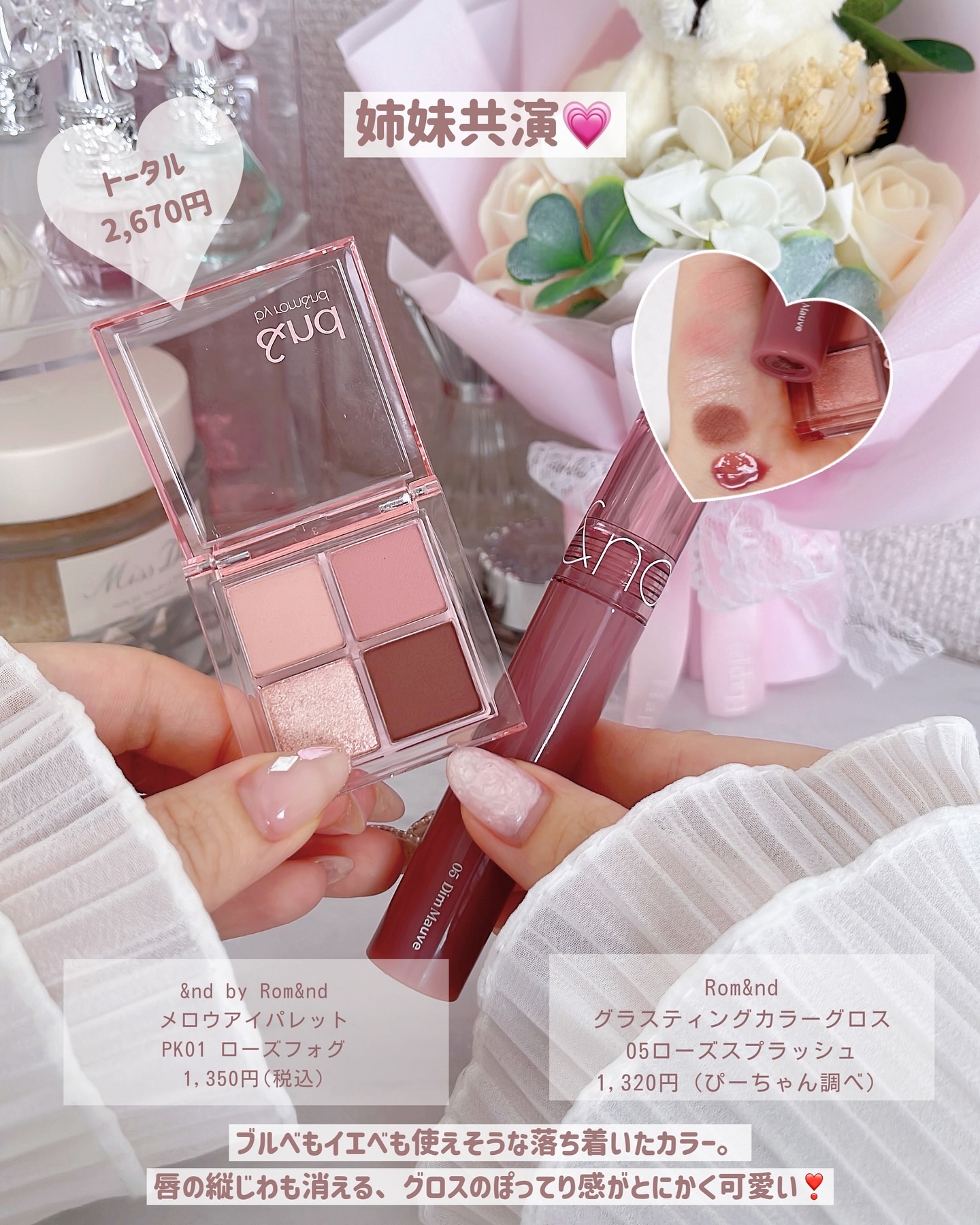 JUDYDOLL 果実茶ティントリップ V04 桜ルイボス茶/JUDYDOLL/リップティントを使ったクチコミ（2枚目）