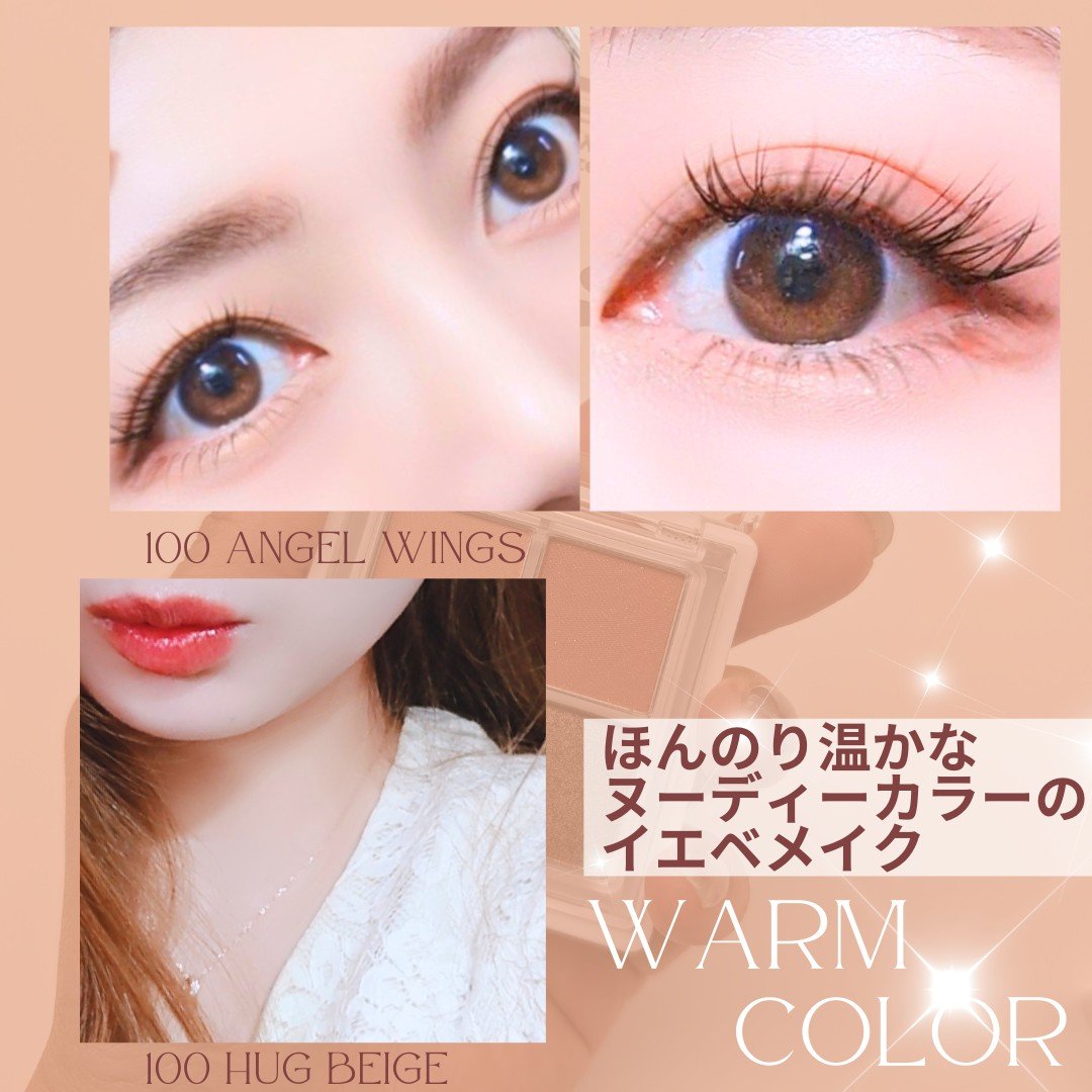 グリッターレイヤリングアイシャドウパレット｜TWINKLE POP他、1商品を