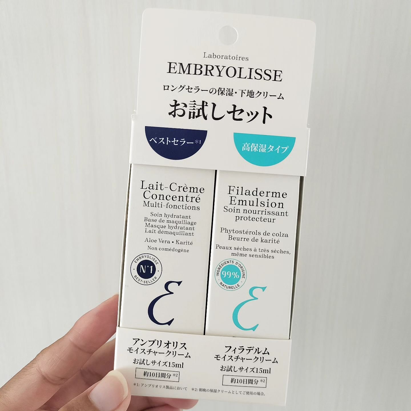 アンブリオリス モイスチャークリーム 30ml/アンブリオリス/フェイスクリームを使ったクチコミ（2枚目）