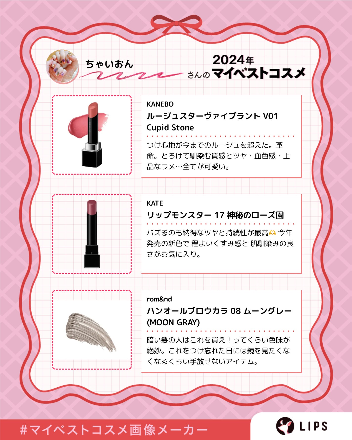 ケイト リップモンスター/KATE/口紅を使ったクチコミ(2枚目)