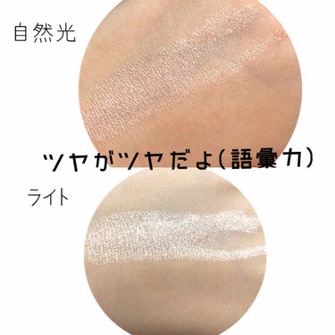 UR GLAM　FACE GLOSS STICK/U R GLAM/ジェル・クリームチークを使ったクチコミ（2枚目）