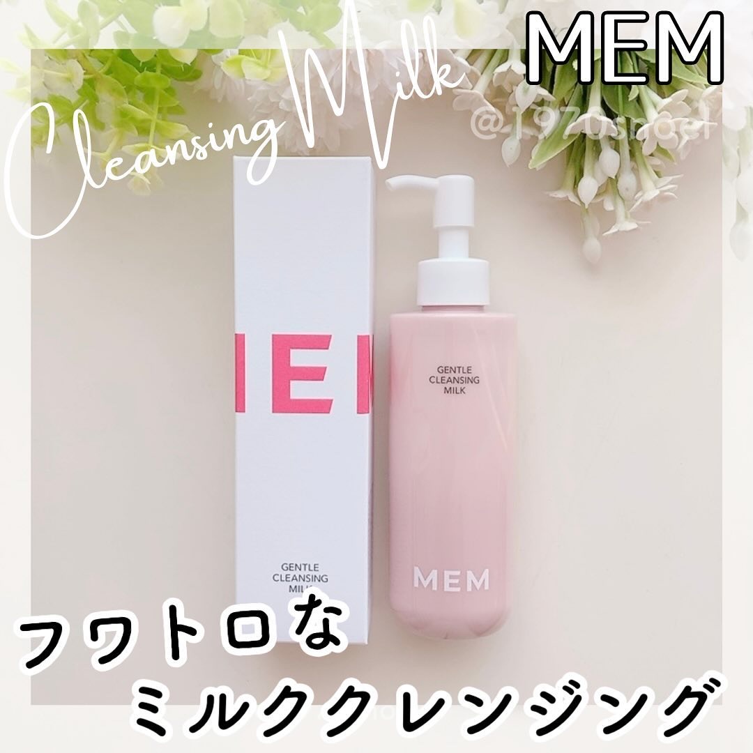 MEM ジェントル クレンジング クリーム/MEM/クレンジングクリームを使ったクチコミ（1枚目）