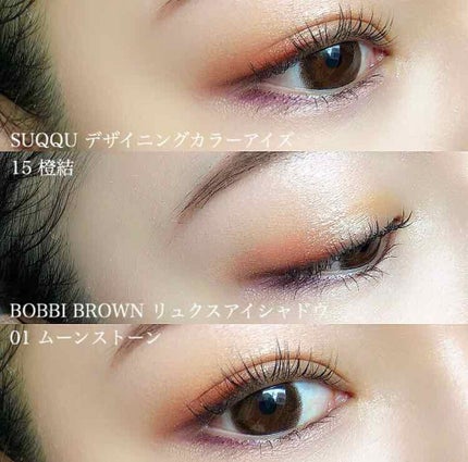 リュクスアイシャドウ/BOBBI BROWN/単色アイシャドウを使ったクチコミ(1枚目)