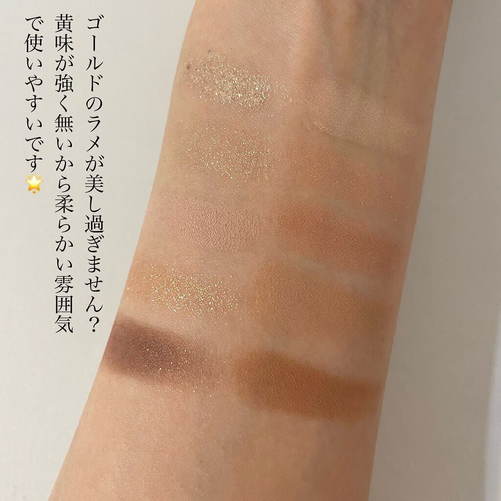 MDショールモーメント アイシャドウパレット/mude/アイシャドウパレットを使ったクチコミ(3枚目)