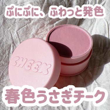 TONYMOLY チークトーンジェリーブラッシャーのクチコミ「もちもちパフ内蔵のジェリーチーク🌸

☁️TONYMOLY第1期日本公式アンバサダー

✰TO.....」（1枚目）