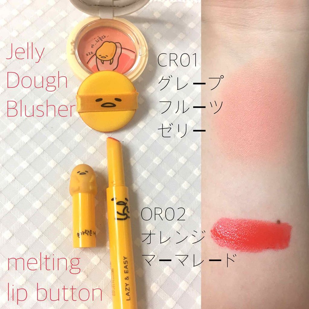 ぐでたまアイシャドウ/HOLIKA HOLIKA/アイシャドウパレットを使ったクチコミ(3枚目)