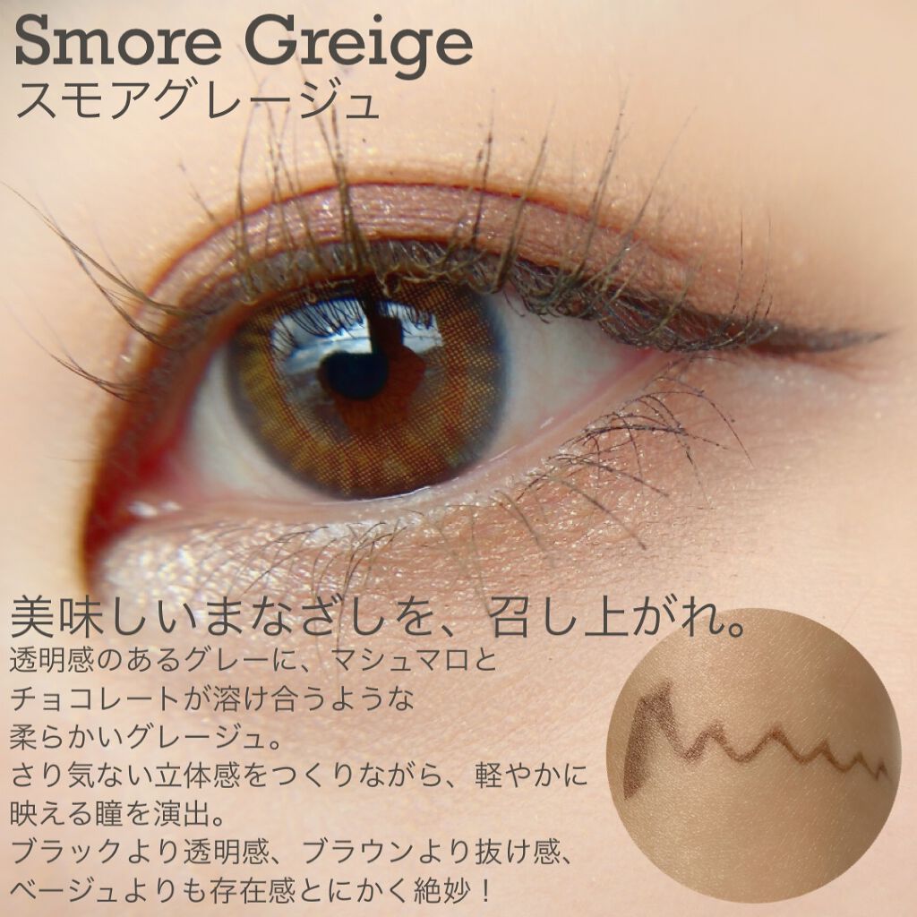 スキルレスライナー/LUMIURGLAS/リキッドアイライナーを使ったクチコミ（2枚目）