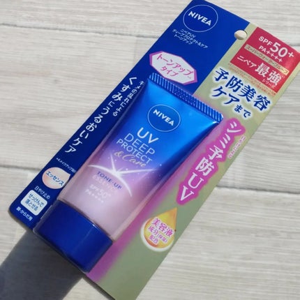 ニベアUV ディープ プロテクト&ケア トーンアップ エッセンス/ニベア/日焼け止めローションを使ったクチコミ(1枚目)